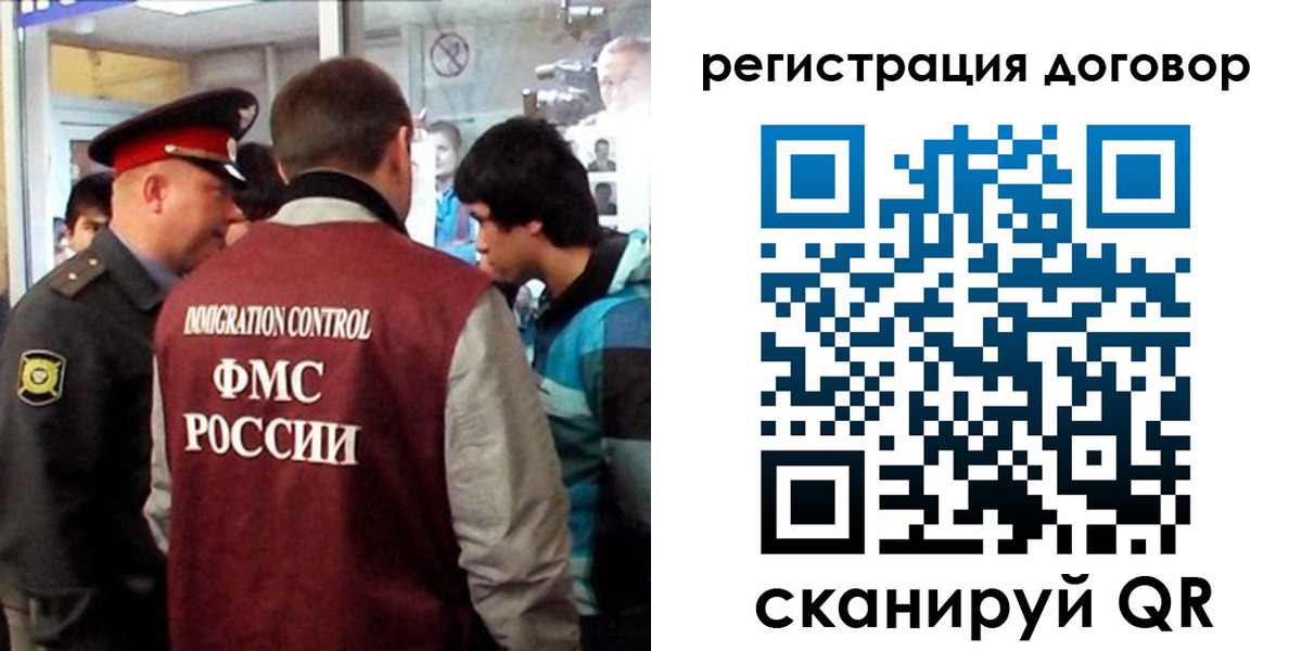 прописка регистрация в Плавске