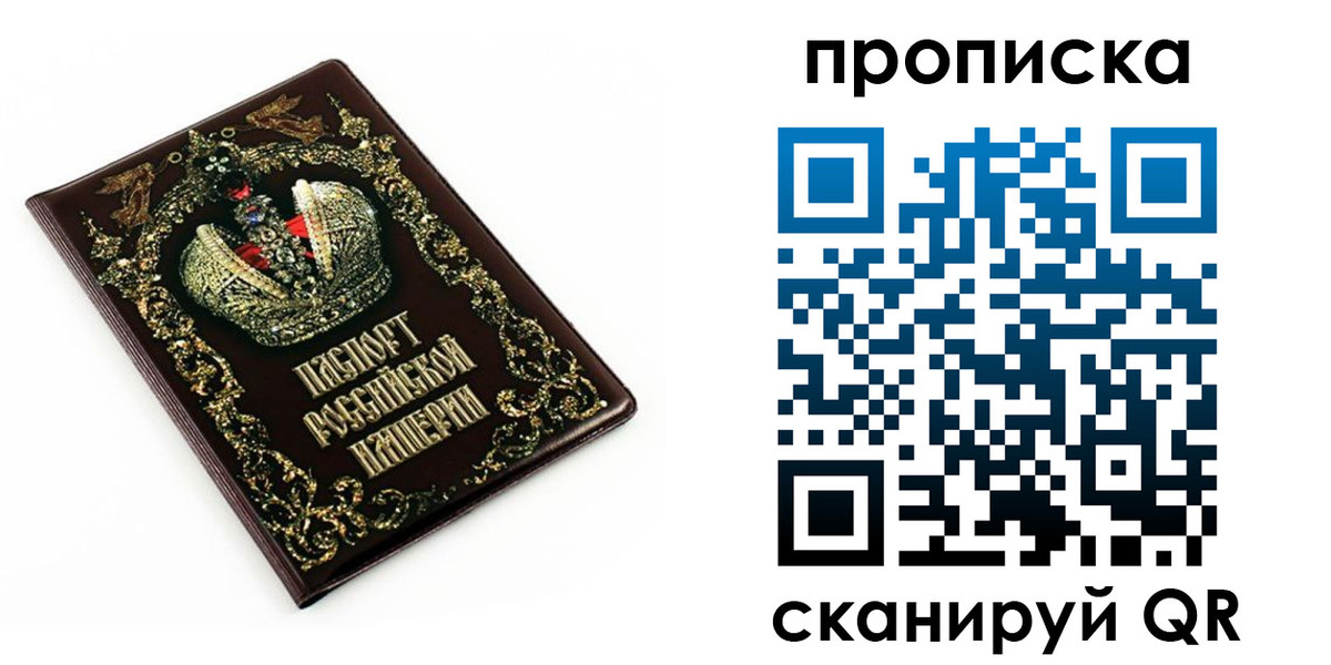 регистрация в Плавске