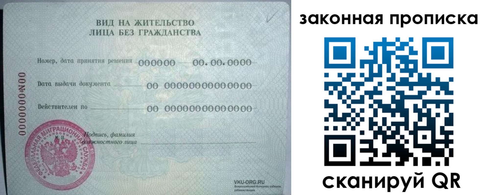 прописка иностранных граждан в Плавске