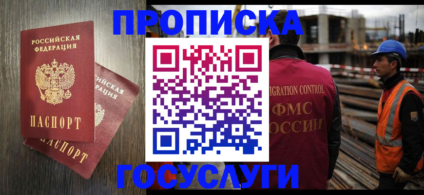 регистрация для дет. сада в Плавске